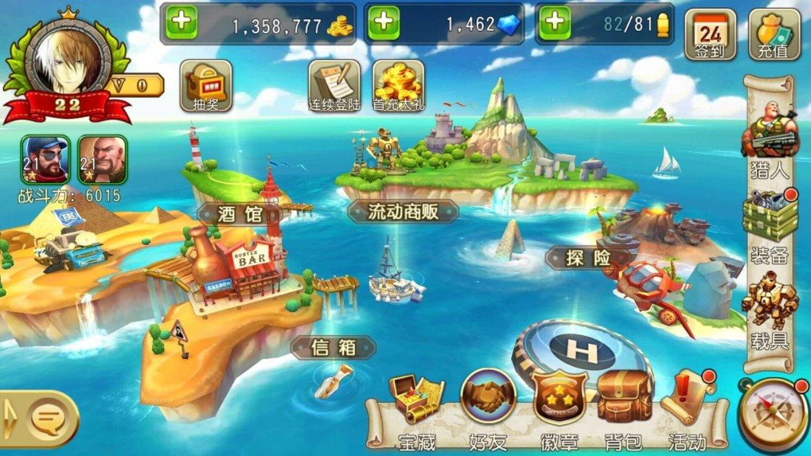 省港杯足球赛将恢复举办